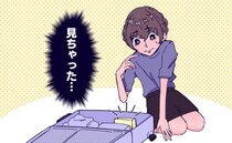 「えっ」旅行の準備中に彼のキャリーケースを開いた私。私が思わず驚いてしまったワケ
