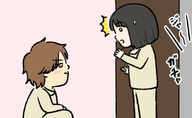 彼氏とホテルに泊まった私。深夜、トイレのドアの前で彼が片膝をついていて…私がビックリしたワケ