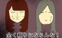 「相談から2カ月たっているけど…」動きのにぶい窓口対応にヒヤヒヤするも＜母の認知症介護日記＞