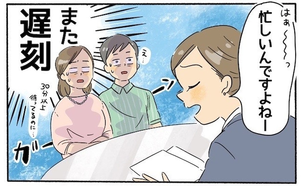 「か、会場が！？」結婚式2週間前に衝撃の事実が判明。ウェディングプランナーのまさかのミスとは