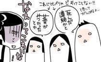 朝6時に警察が…次男がまさかの逮捕！ 一体何があったの？＜波乱万丈の人生＞