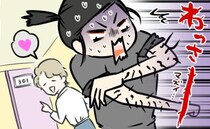 「一緒にお風呂入ろう」→ヤバイ！このままでは…！彼との初のお泊まりで私が大焦りしたワケ