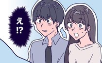 車でデートに来た婚活男性。帰り際、一緒に駐車場に向かうと予想外の光景が目に入り！？