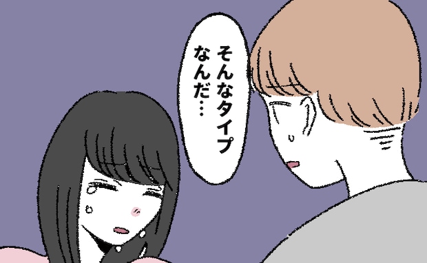 「ガッカリした」クリスマスなのに会えない彼氏⇒不満を伝えた結果、最悪の展開に！？