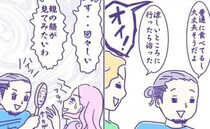 「オイ！」いきなり母の彼と2人きり→マイペースな長男に驚き＜シングルマザーの恋愛＞