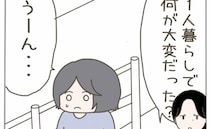 入院で不在中、1人暮らしを頑張っためいっ子に成長を感じた日＜40代独身で突然母になる＞