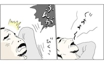 「夫よ…お前が言う？」結婚して30年以上たっても変わらない夫の行動にムカッ＜五十路日和＞