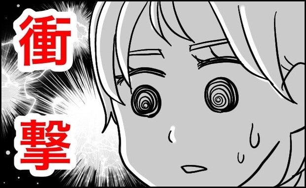 「え…」駅の和式トイレに入って思わず硬直。サニタリーボックスの上に置かれていたのは…