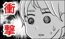 「え…」駅の和式トイレに入って思わず硬直。サニタリーボックスの上に置かれていたのは…