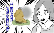 いつもぼんやりと座る寡黙な高齢者Kさん…私に初めてつぶやいた言葉とは【体験談】