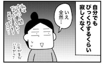 「私は冷たい人間？」長女の巣立ちにびっくりするくらい冷静だった理由＜ときめけBBA塾＞
