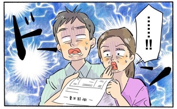 「に、2倍！？」結婚式の請求書に驚いた私たち。気が付かなかった、思わぬ落とし穴とは？