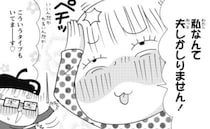 「夫しか知りません！」子宮頸がんの原因は性行為。1度しか経験がなくても感染＜子宮頸がんとレス＞