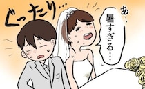 「えっ？一体なにが…！？」会場にいた全員がぐったり。結婚式で起きた予想外のトラブルとは
