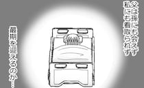 「誰にもみとられない最期…」残酷な現実に胸が痛んで＜預金資産ゼロの父が倒れた話＞