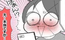 「え…本当ですか…」生活保護の再申請後、生活援護課から通知があり＜父が倒れた話＞