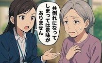「ごめん…」認知症の父の施設入所に迷いも…在宅介護の限界で家族が下した苦渋の決断とは【体験談】