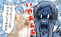 洗濯機に下痢まみれのズボンが…！認知症の義父の後始末に「私には無理！」と叫んだ日【体験談】