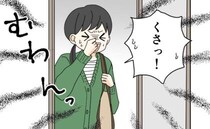 ムワッ…。帰宅すると部屋から生臭いニオイが。部屋に充満した異臭…生理用品を放置したからだった！？