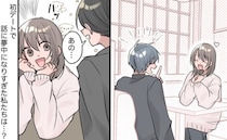 「あの…」彼との初デート♡夢中になりすぎた私たちに店員が声をかけてきて…？