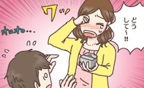 「えっ、違うの！？」結婚前提の彼から指輪のプレゼント。彼が放った言葉に号泣したワケ