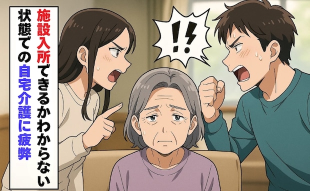 60代で認知症を発症した祖母の介護…限界を迎え、施設入所が決まるまでの家族の葛藤【体験談】