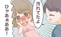 「生理だったでしょ？」え、なんでわかったの？彼氏に尋ねると…彼から衝撃の事実が明かされて！？