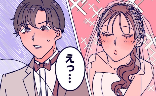 結婚式で誓いのキス。「唇が…」夫が私の顔を見て、一瞬フリーズした理由とは！？