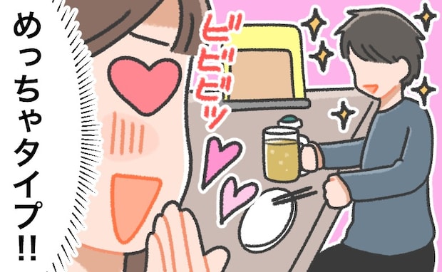 居酒屋で出会った男性に「ビビビッ！」→逆ナン成功で、彼とデートするようになったけれど！？
