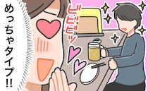 居酒屋で出会った男性に「ビビビッ！」→逆ナン成功で、彼とデートするようになったけれど！？