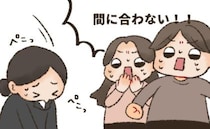 「間に合わない！」プランナーから全力は謝罪。結婚式1カ月前に判明した驚きの事実とは！？