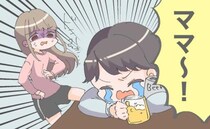 「ママ～！会いたかったよ～！」これが夫の本性！？泥酔した夫の姿に衝撃