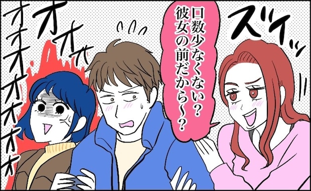 え、挑発？目の前で彼とイチャつく元カノ。楽しいはずの聖夜のパーティーが…修羅場に！？