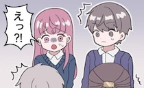 彼「結納も指輪もなしで」私「エッ！？」彼の家へ結婚挨拶に行った私が驚いたワケ