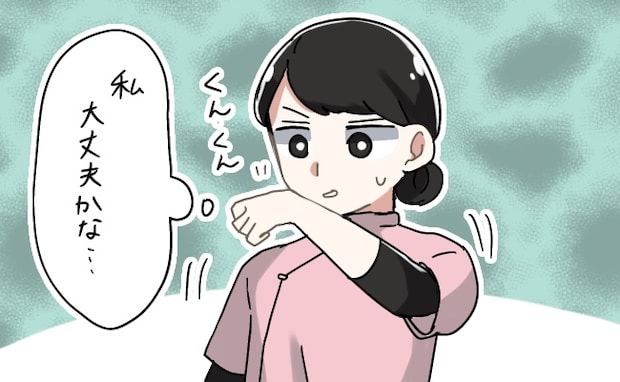 「うっ…」と自分でも驚く生理中の自分のニオイ。周囲にニオイがバレていないか心配で…