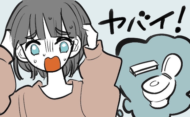 トイレに放置してしまった生理用ナプキン。「やってしまった…」直後にトイレに入ったのは…父！