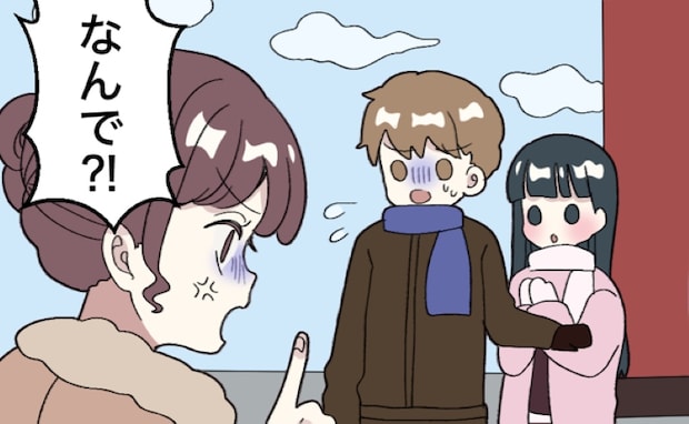 「えっ、なんで？」新年早々、彼と元カノが2人きり⇒彼に理由を尋ねると返ってきたのは…