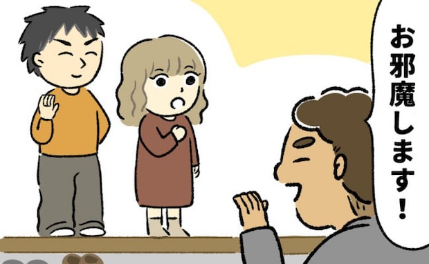 夫の地方転勤で寂しい生活をしていた私。心配した夫が家に連れてきた人物とは！？