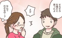 「そろそろ生理だと思った」えっ…どうしてわかったの！？体調の変化を私より早く察してくれた彼