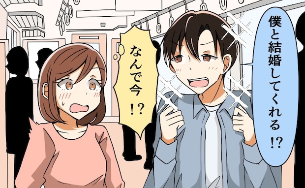 野球チーム優勝の熱狂に流され…「僕と結婚してくれる!?」思わぬタイミングでプロポーズ!?