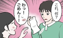 「トイレに落ちてたんだけど…」隠しておいたはずが…！朝トイレから出てきた夫が手にしていた物は