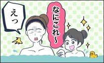 生理中だった私が、4歳の娘とお風呂へ。「なにこれ？」娘が見つけた、湯船の中に浮かんでいたものとは