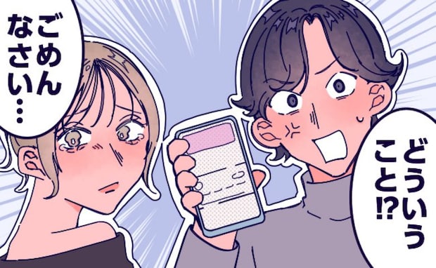 「浮気ってこと?」彼氏とスマホで動画を見ていた私。彼を激怒させた通知の内容とは!?