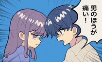 「男が性器を蹴られたときのほうが痛い」生理痛に張り合う夫。無理解の夫に生理をわかってもらいたくて