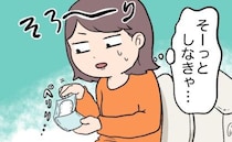 「ベリベリッ…」この音、彼に聞かれたくない！彼の家のトイレで、私が必死に闘っていたこと