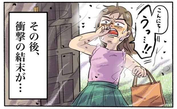 「うっ…ものすごく臭い！」コバエが飛び交う義母宅で衝撃！床下に隠されていたものとは【体験談】