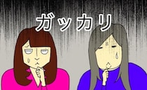 「苦しくなっちゃう」泣きだしそうな声で訴えてくる母。一筋縄ではいかず＜母の認知症介護日記＞