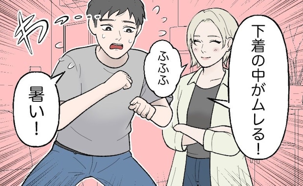 「うぇー！！パンツの中が暑い！」夫に「生理体験」をしてもらったら…夫が悶絶！？