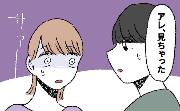 彼氏「ごめん…見た」ウソでしょ！？生理中の脱衣所に「落ちていた物」に、私は血の気が引いて…