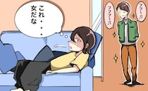 いつになくおしゃれして外出する夫。「怪しい…」妊娠中だった妻の「女の勘」が的中！？